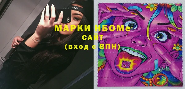 кокс Бугульма